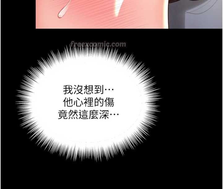 越线咨询第3话-夹紧小穴不让你走&hearts;
