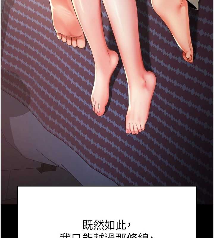 越线咨询第3话-夹紧小穴不让你走&hearts;