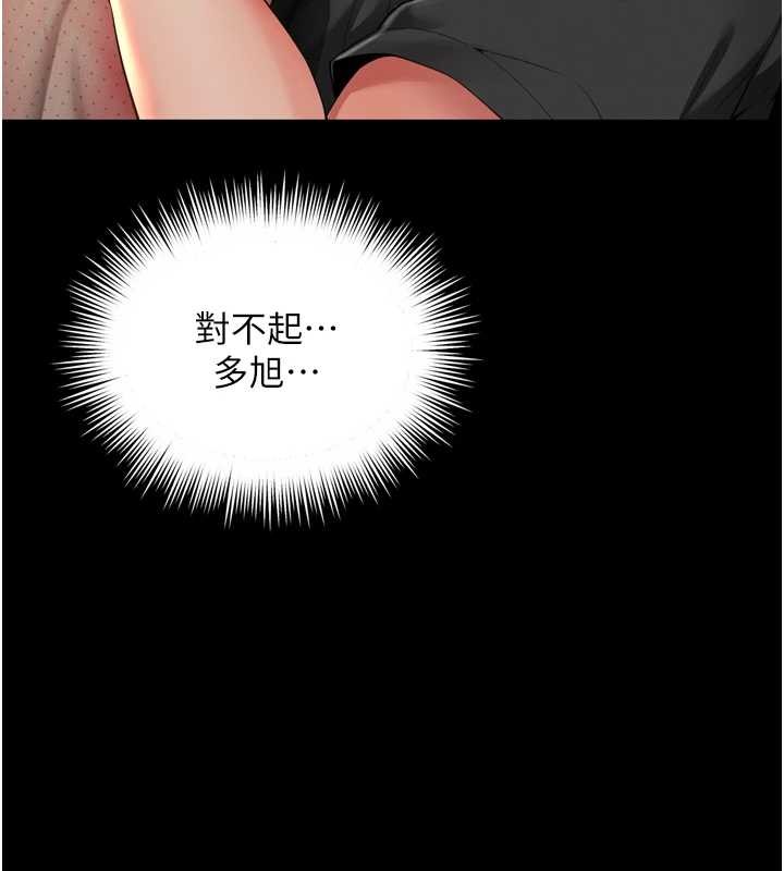 越線諮詢第3話-夾緊小穴不讓你走&hearts;