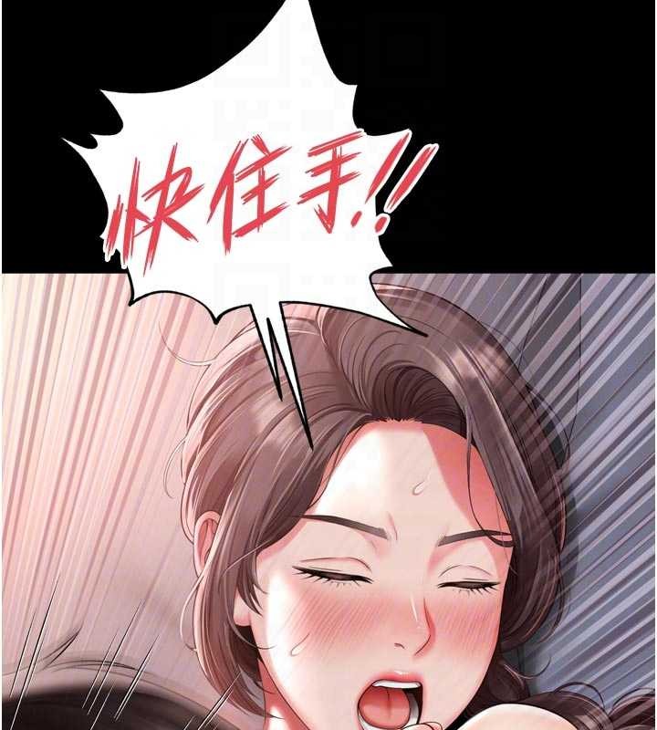 越線諮詢第3話-夾緊小穴不讓你走&hearts;