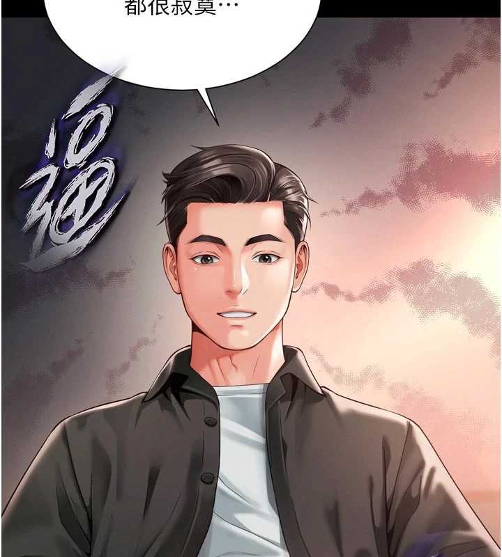越线咨询第3话-夹紧小穴不让你走&hearts;