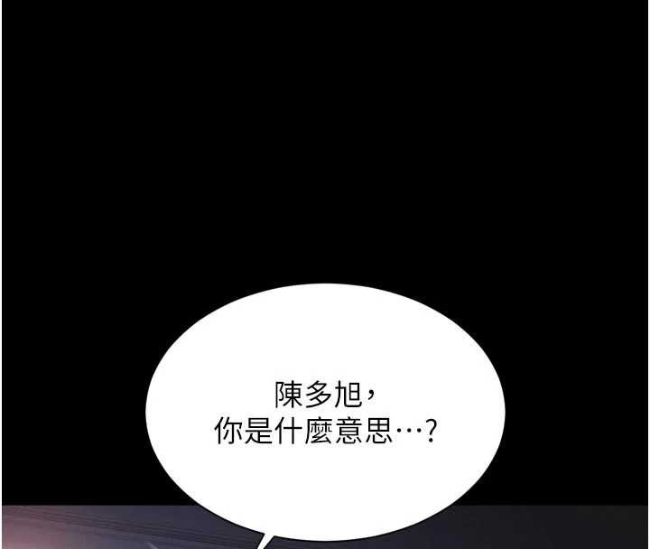 越線諮詢第3話-夾緊小穴不讓你走&hearts;