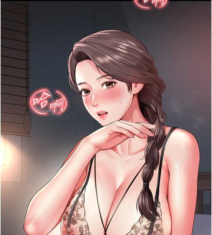 越线咨询第3话-夹紧小穴不让你走&hearts;