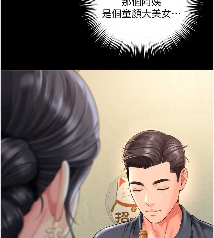 越線諮詢第3話-夾緊小穴不讓你走&hearts;