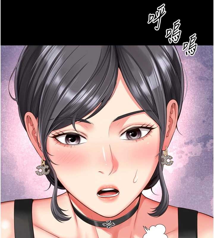 越線諮詢第3話-夾緊小穴不讓你走&hearts;