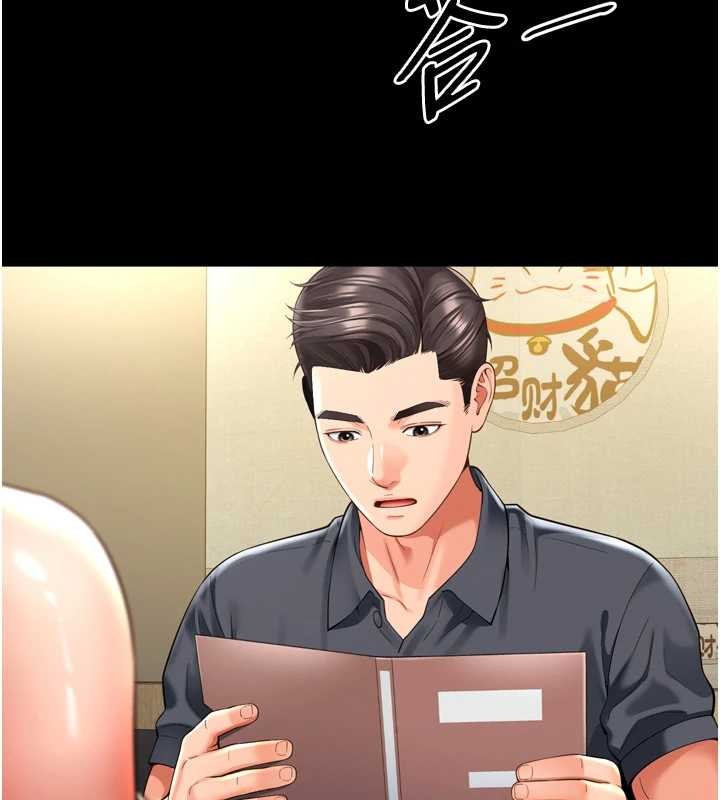 越线咨询第3话-夹紧小穴不让你走&hearts;