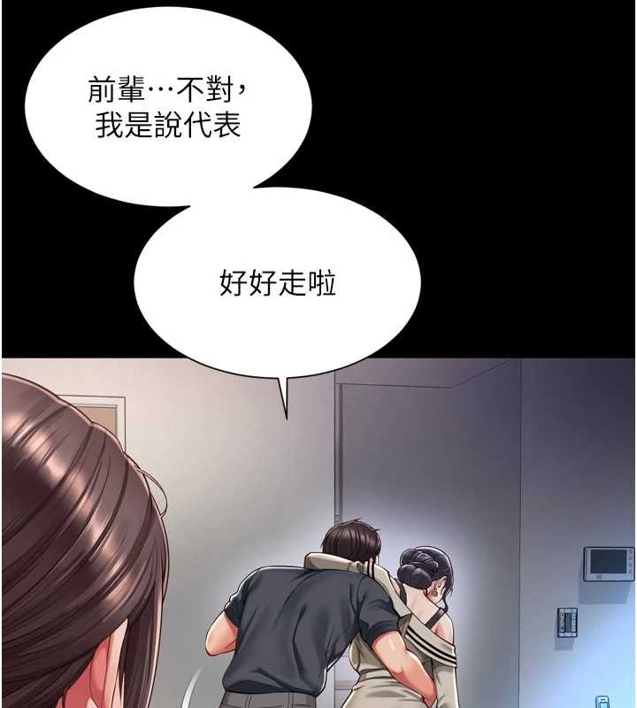 越線諮詢第3話-夾緊小穴不讓你走&hearts;