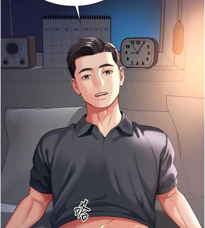 越線諮詢第3話-夾緊小穴不讓你走&hearts;