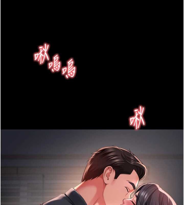 越线咨询第3话-夹紧小穴不让你走&hearts;