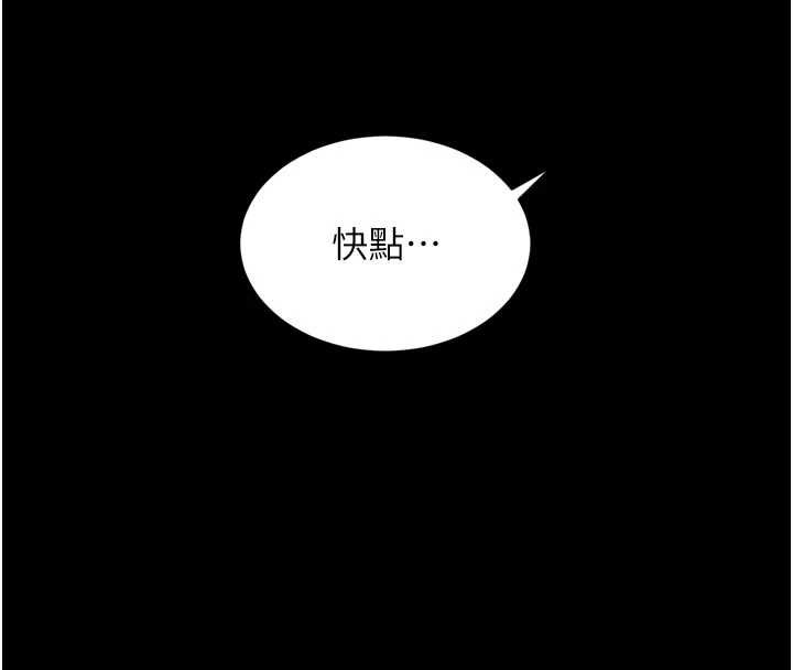 越线咨询第3话-夹紧小穴不让你走&hearts;