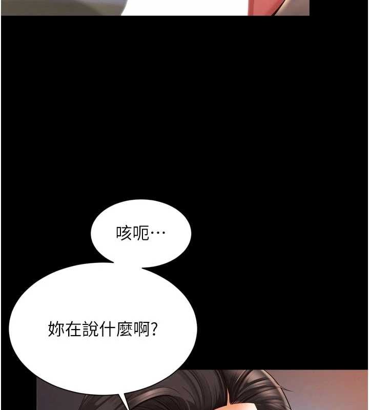 越線諮詢第3話-夾緊小穴不讓你走&hearts;