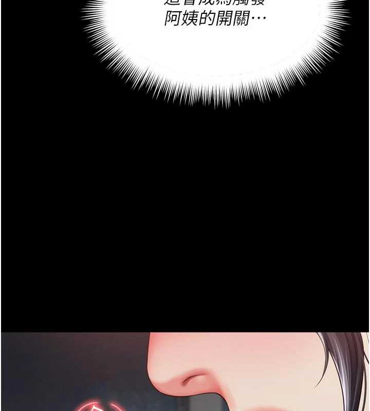 越線諮詢第3話-夾緊小穴不讓你走&hearts;