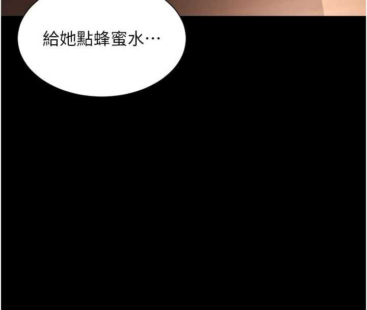 越线咨询第3话-夹紧小穴不让你走&hearts;