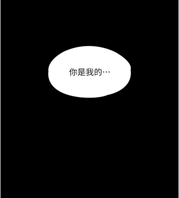 越線諮詢第3話-夾緊小穴不讓你走&hearts;