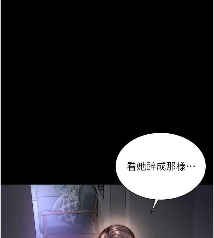 越線諮詢第3話-夾緊小穴不讓你走&hearts;