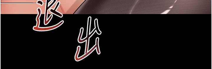 越线咨询第4话-灌满你的「法槌」之力