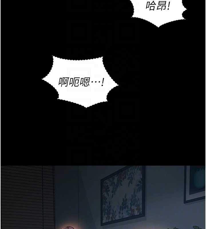 越線諮詢第4話-灌滿你的「法槌」之力