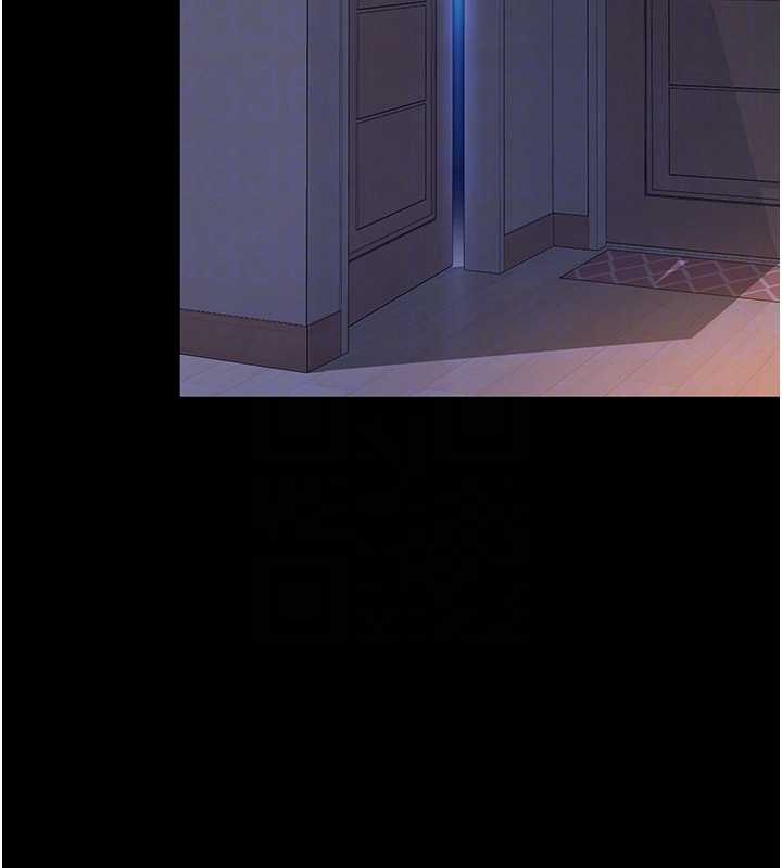 越线咨询第4话-灌满你的「法槌」之力