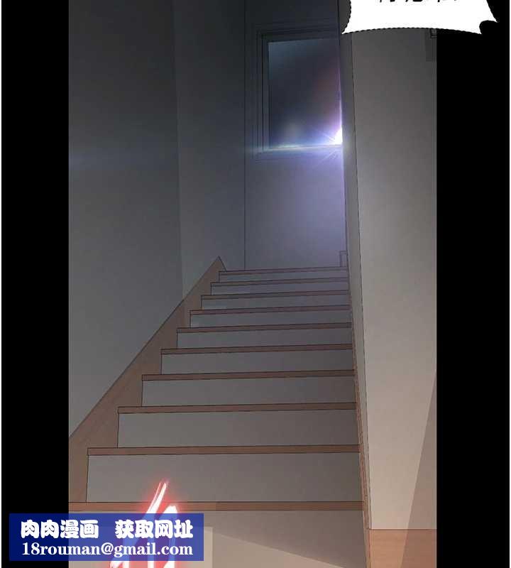 越线咨询第4话-灌满你的「法槌」之力