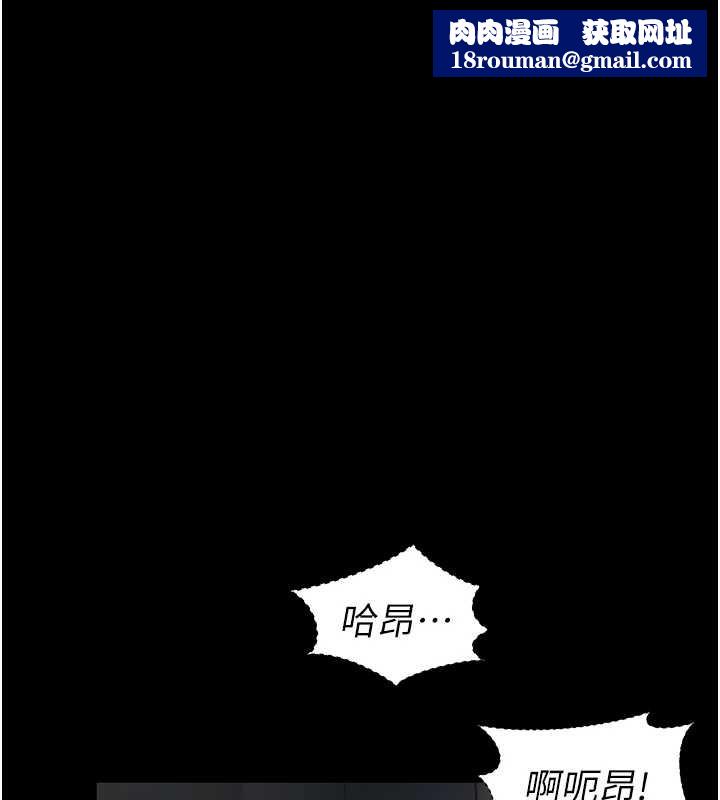 越線諮詢第4話-灌滿你的「法槌」之力