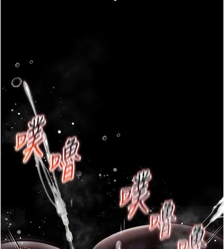 越線諮詢第4話-灌滿你的「法槌」之力