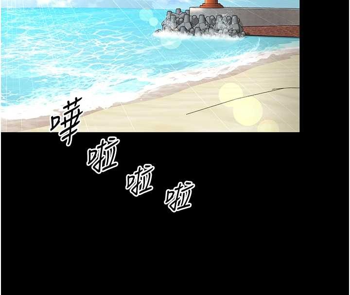 越线咨询第4话-灌满你的「法槌」之力