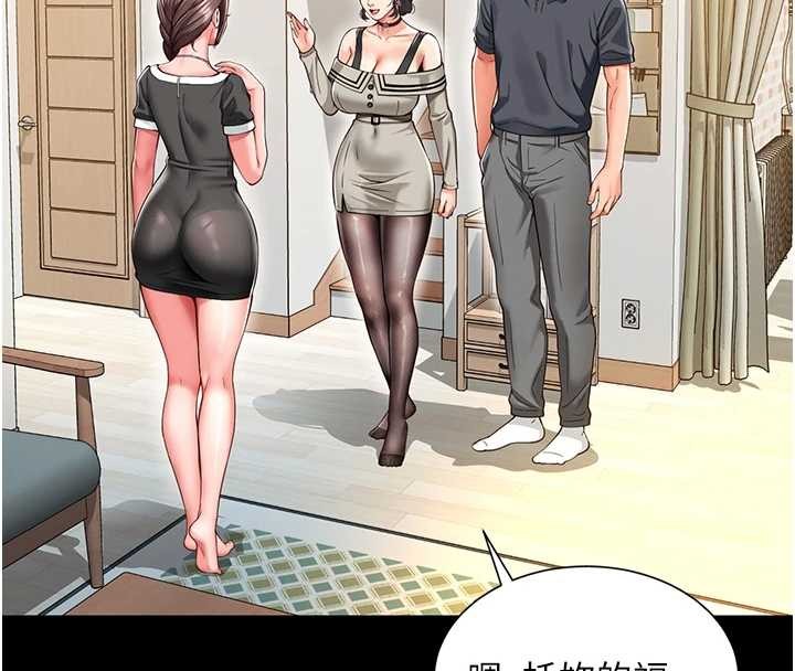 越线咨询第4话-灌满你的「法槌」之力