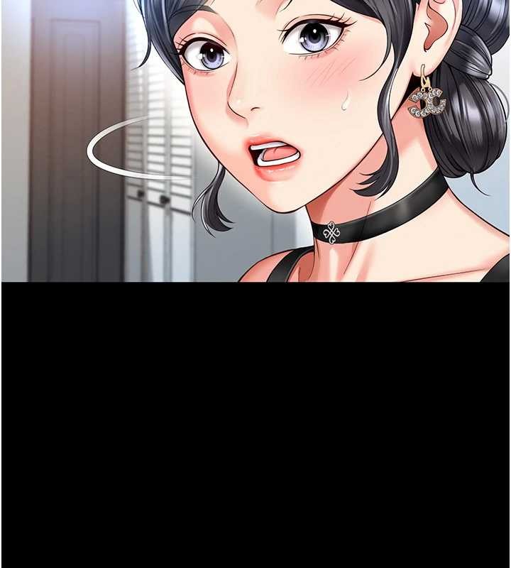 越线咨询第4话-灌满你的「法槌」之力