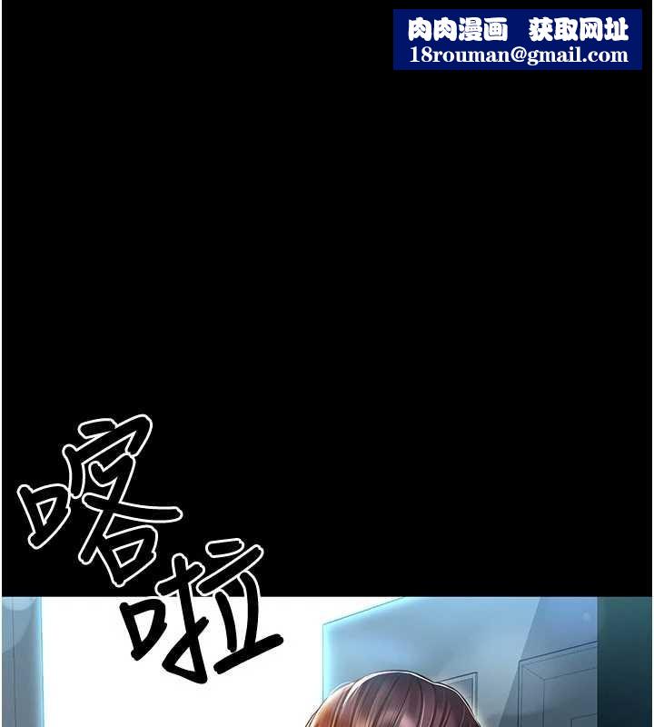 越线咨询第5话-这才叫大人式接吻&hearts;