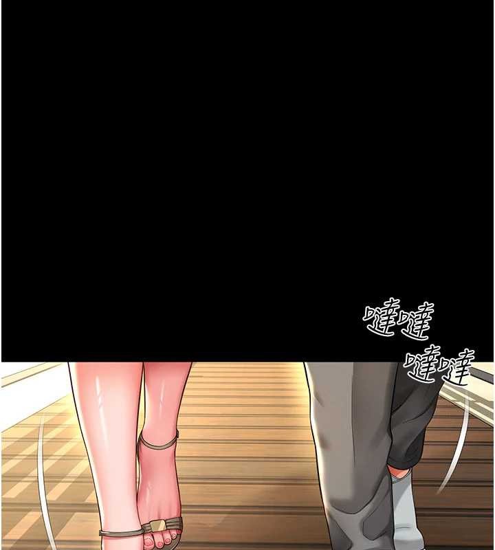 越线咨询第5话-这才叫大人式接吻&hearts;