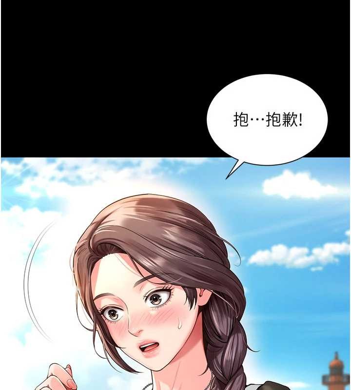 越线咨询第5话-这才叫大人式接吻&hearts;