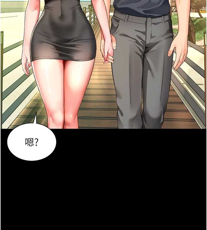 越线咨询第5话-这才叫大人式接吻&hearts;