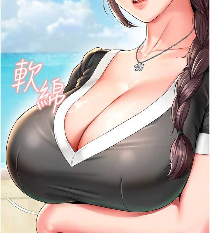 越線諮詢第5話-這才叫大人式接吻&hearts;