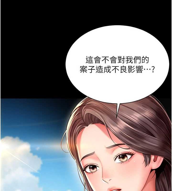 越线咨询第5话-这才叫大人式接吻&hearts;