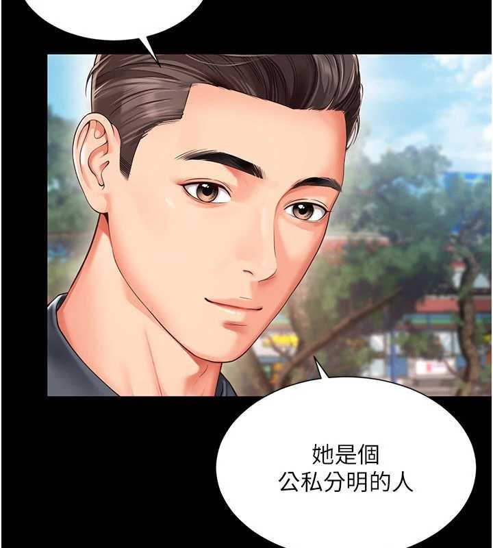 越线咨询第5话-这才叫大人式接吻&hearts;