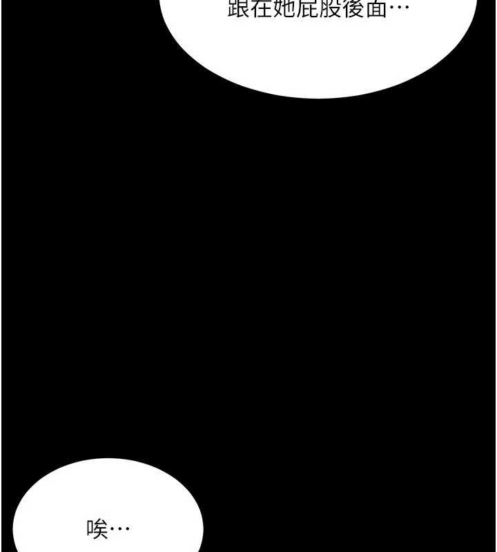 越线咨询第5话-这才叫大人式接吻&hearts;