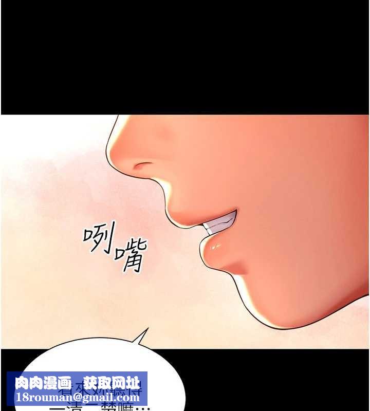 越线咨询第5话-这才叫大人式接吻&hearts;