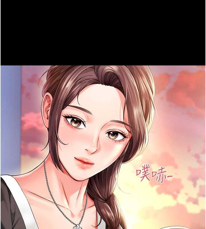 越线咨询第5话-这才叫大人式接吻&hearts;