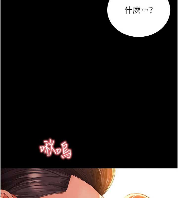 越線諮詢第5話-這才叫大人式接吻&hearts;