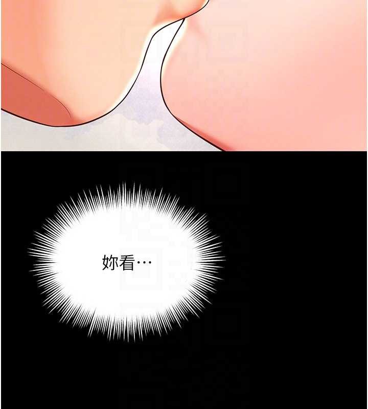 越線諮詢第5話-這才叫大人式接吻&hearts;