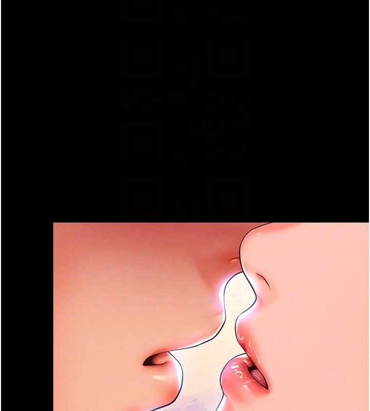 越线咨询第5话-这才叫大人式接吻&hearts;