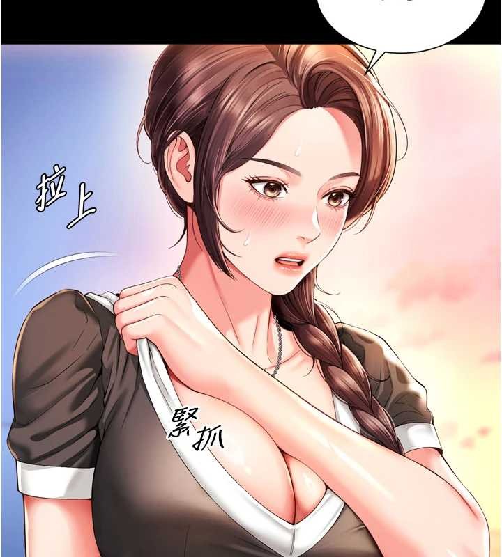 越线咨询第6话-荒废十年的继母小穴