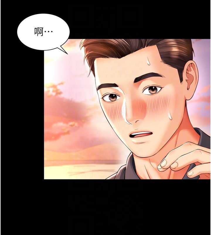 越線諮詢第6話-荒廢十年的繼母小穴