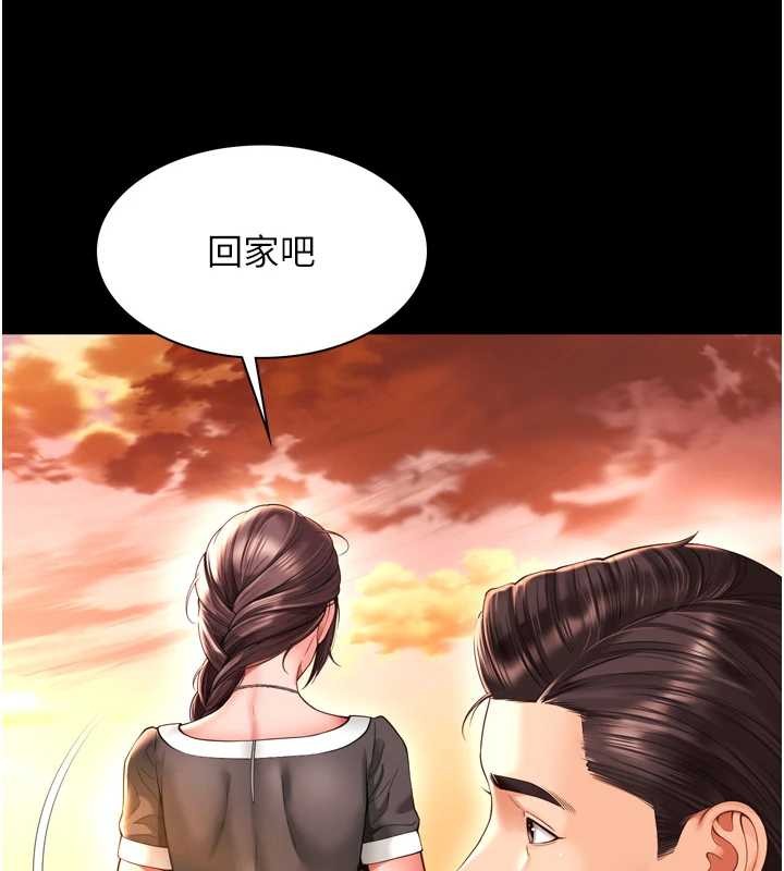 越线咨询第6话-荒废十年的继母小穴