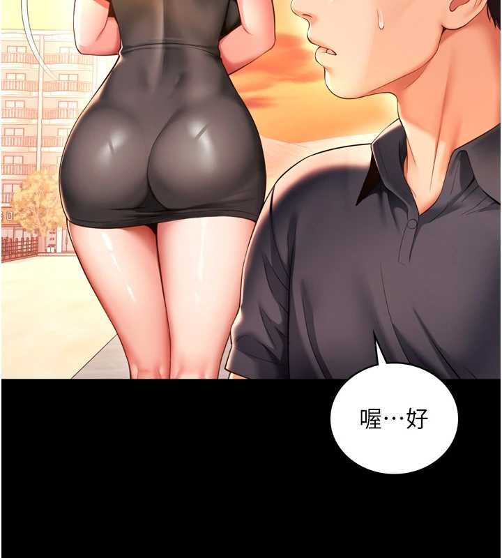 越线咨询第6话-荒废十年的继母小穴