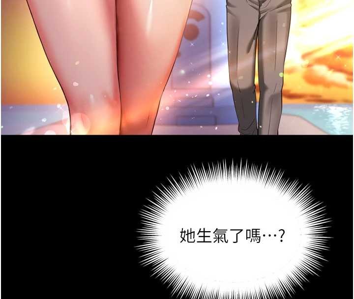 越線諮詢第6話-荒廢十年的繼母小穴