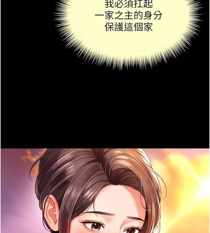 越線諮詢第6話-荒廢十年的繼母小穴