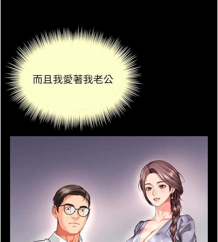 越线咨询第6话-荒废十年的继母小穴