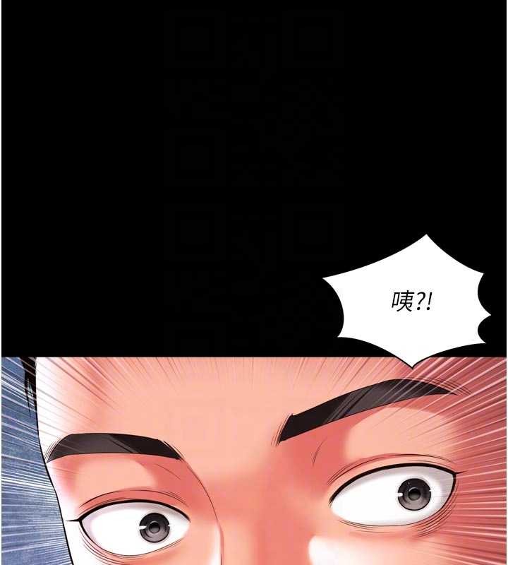 越线咨询第6话-荒废十年的继母小穴