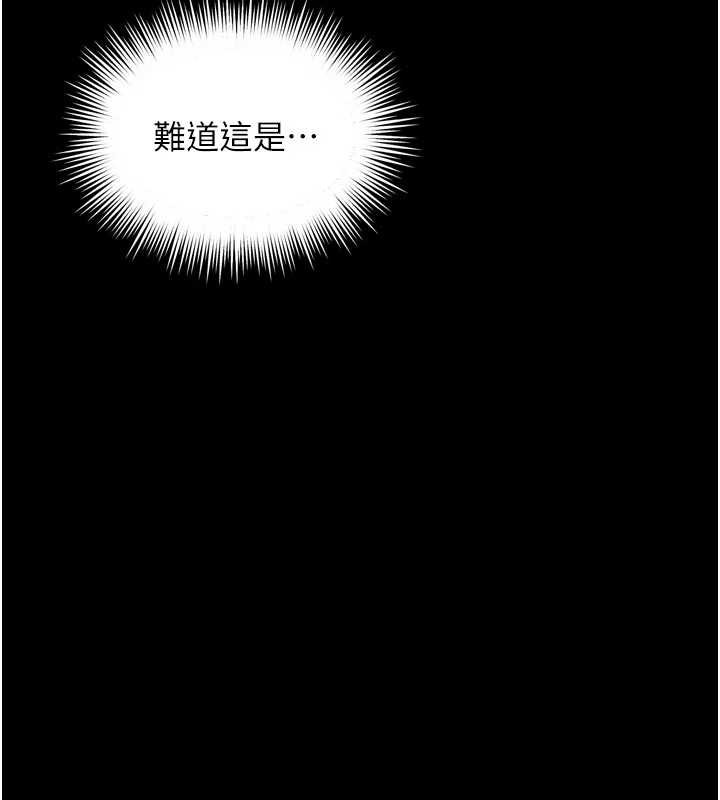 越线咨询第6话-荒废十年的继母小穴